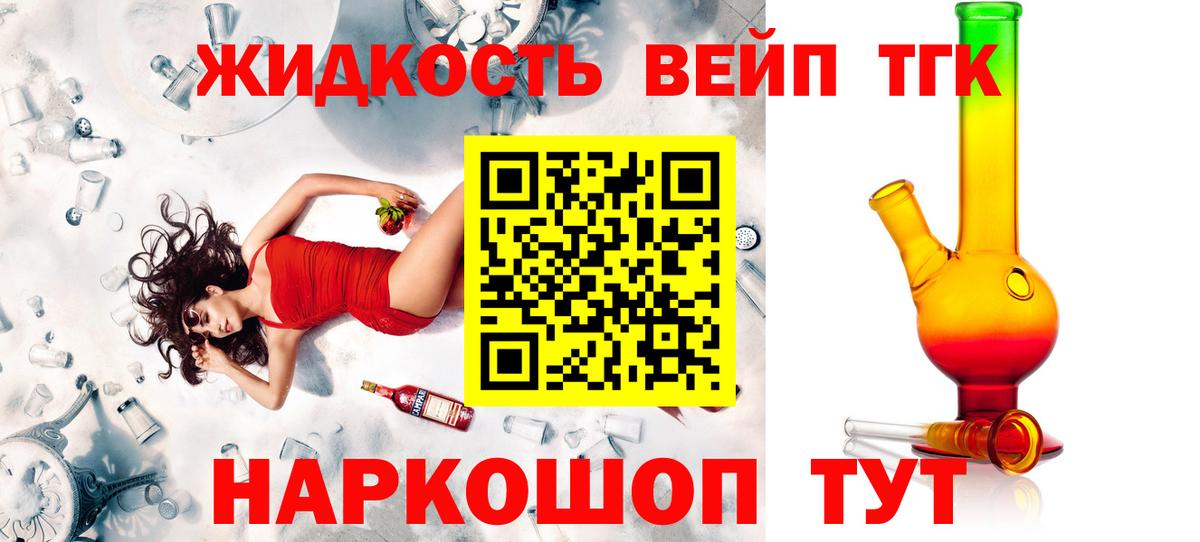 Богородск  ТГК Wax  Вход с VPN 