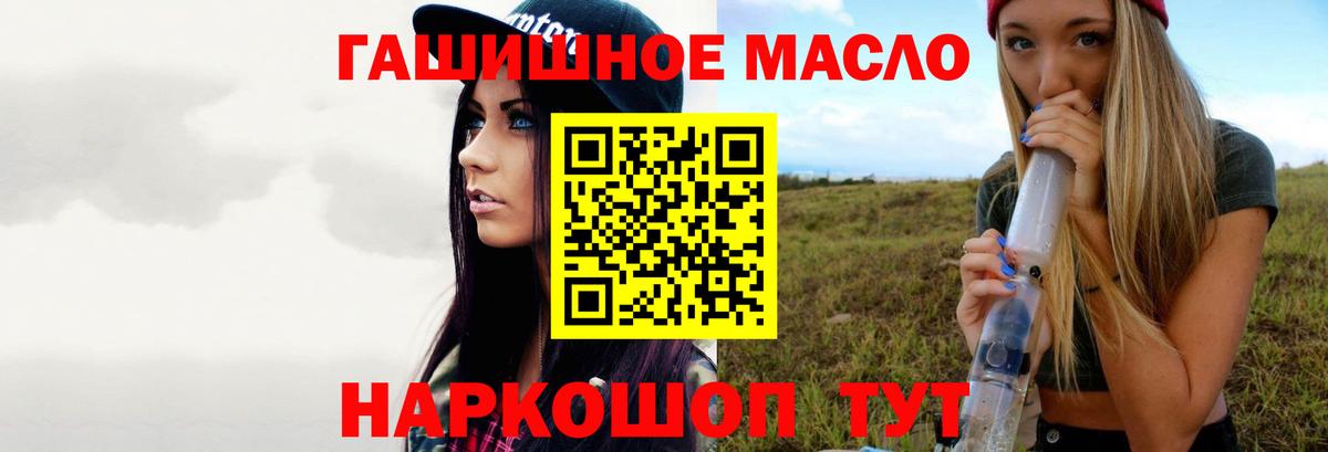 ТГК жижа  Богородск 