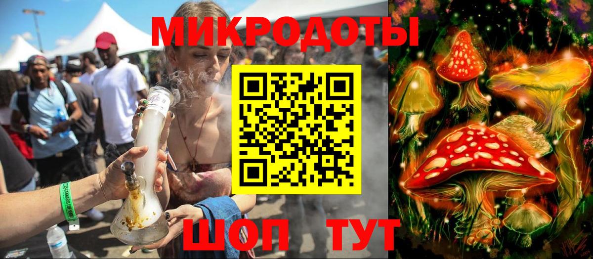 Богородск  Псилоцибиновые грибы Magic Shrooms  что такое   Галлюциногенные грибы Cubensis  Вход с VPN 