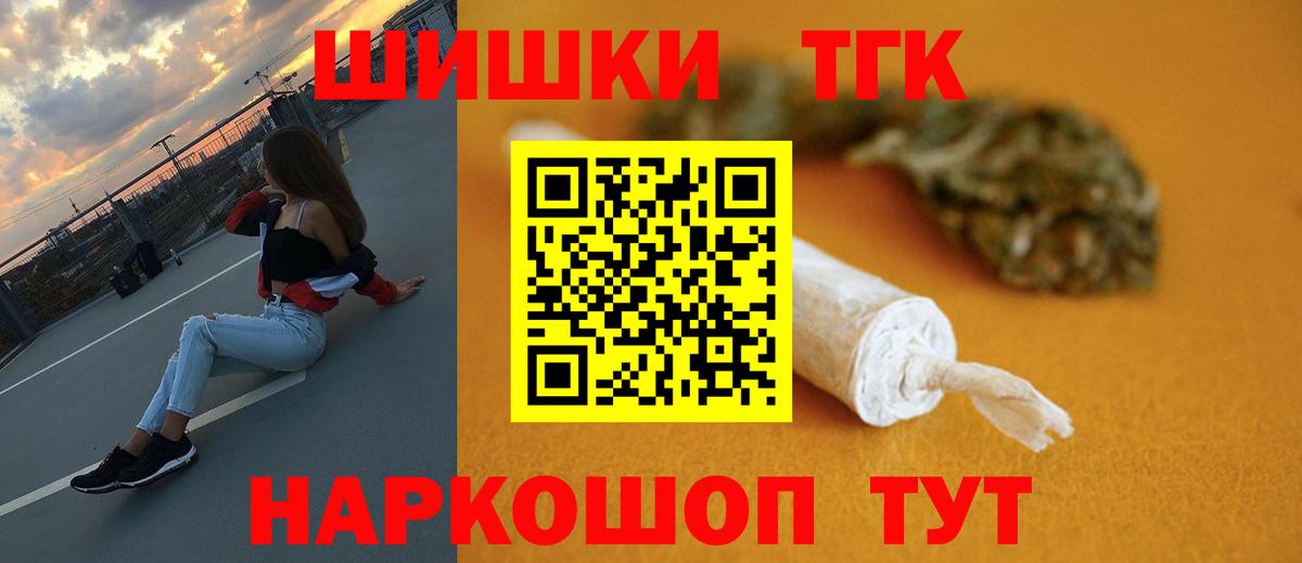 КОКАИН Богородск