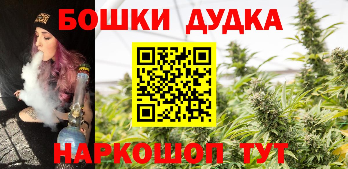ГАШИШ Богородск