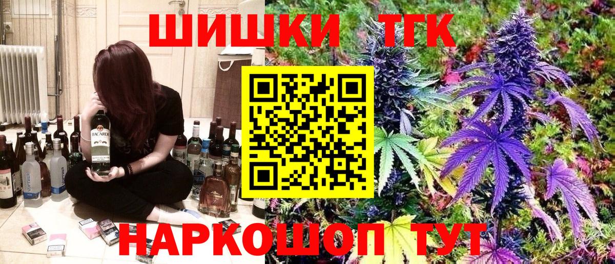 Бошки марихуана Amnesia Богородск
